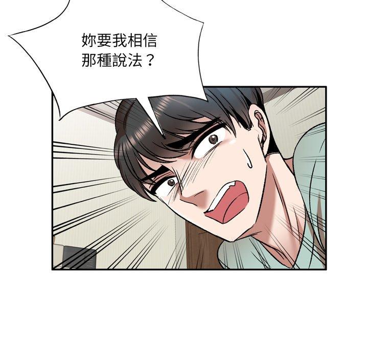 第6話 - 第98.jpg页