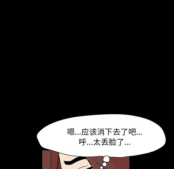 第124话 - 第37.jpg页