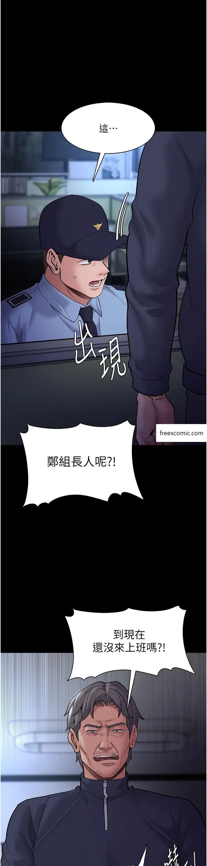 第69话-众所瞩目的色情片女主角 - 第9.jpg页