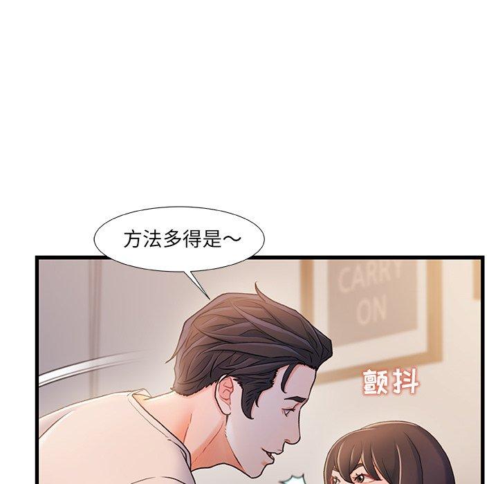 第 24 话 - 第9.jpg页