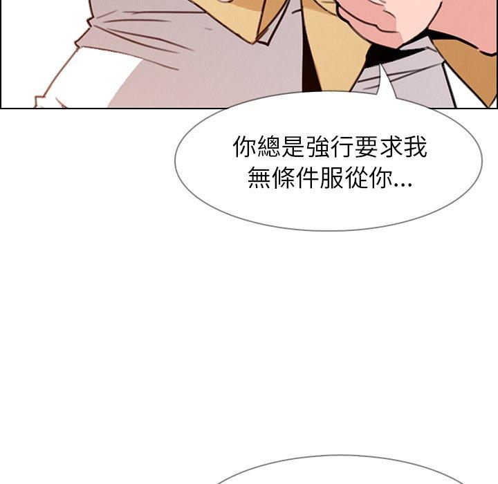 第33話 - 第60.jpg页