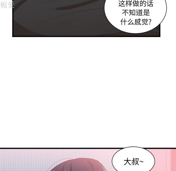 第 21 话 - 第58.jpg页