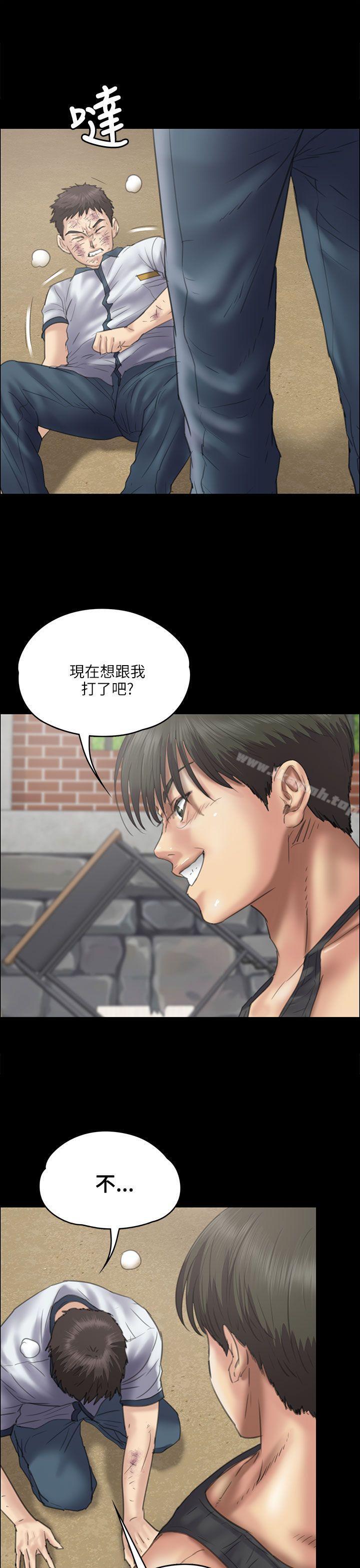 第35話 - 第37.jpg页