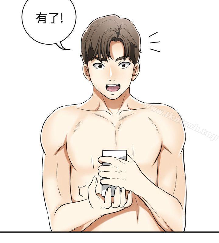 第23话-满心期盼的时刻 - 第37.jpg页