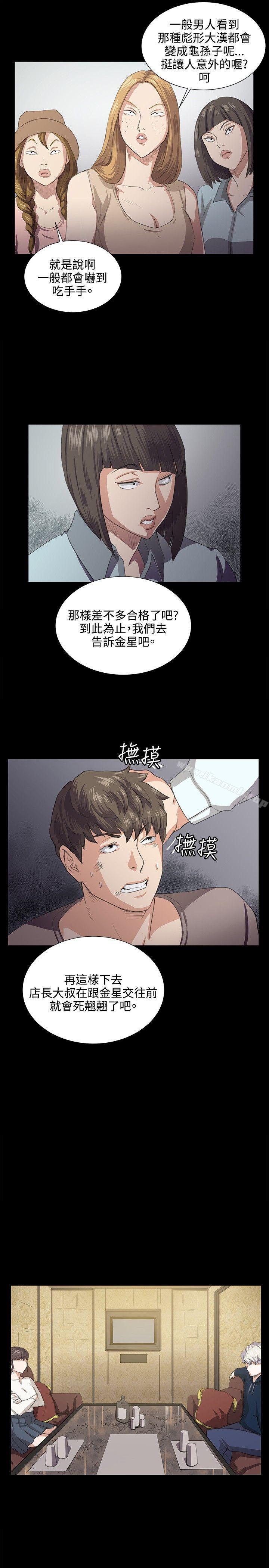 第63話 - 第9.jpg页