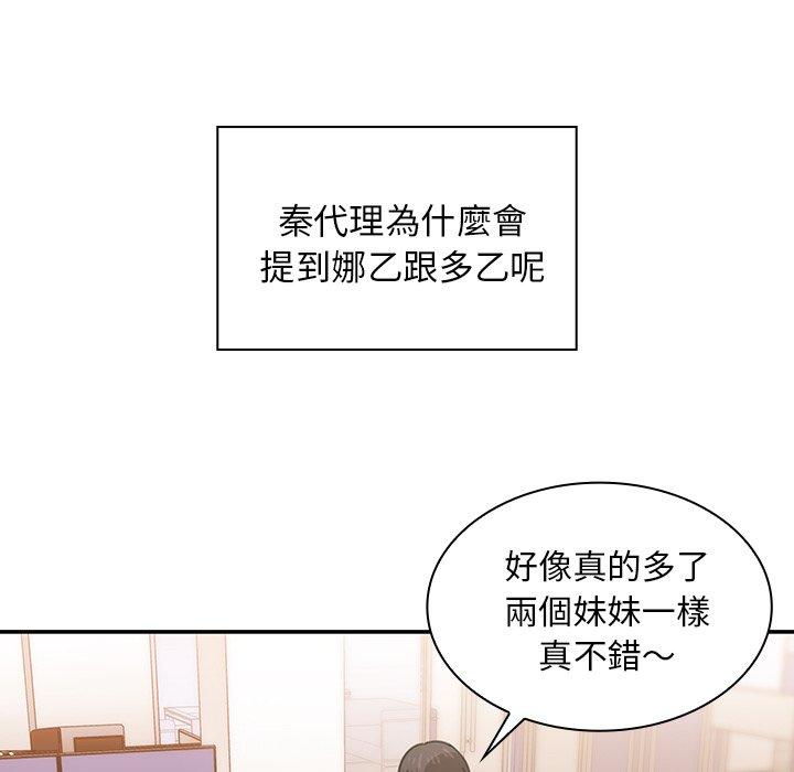 第33话 - 第13.jpg页