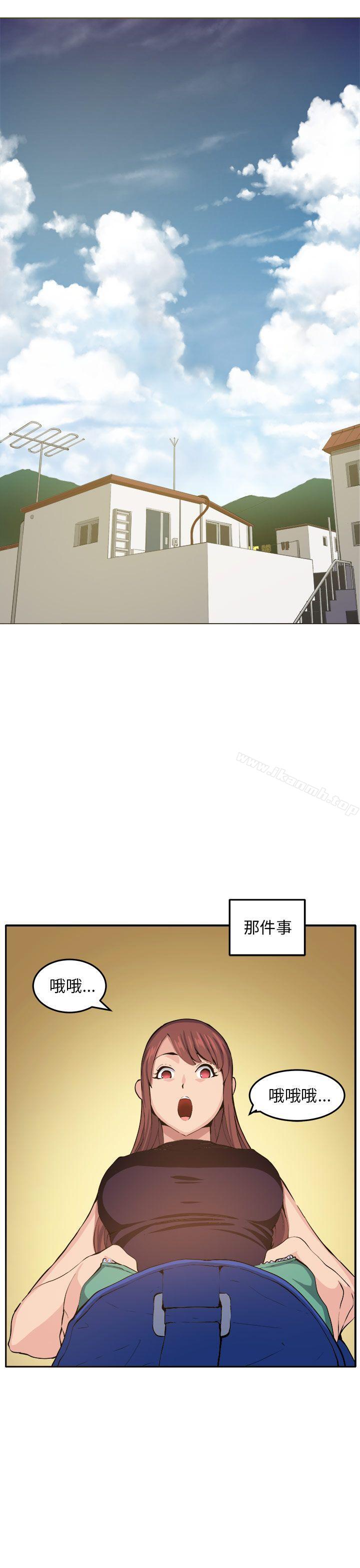 第11话 - 第7.jpg页