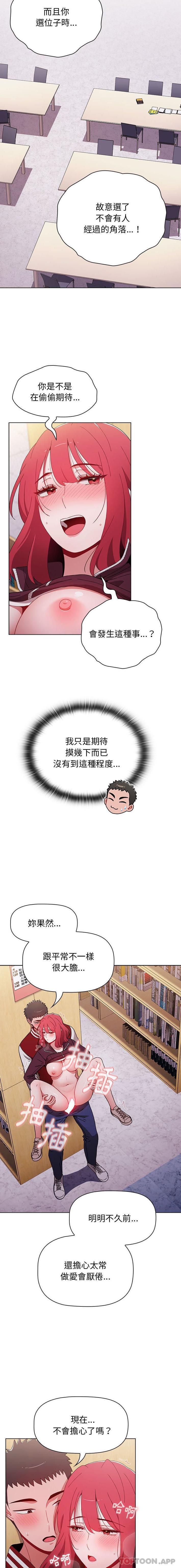 第45话 - 第10.jpg页