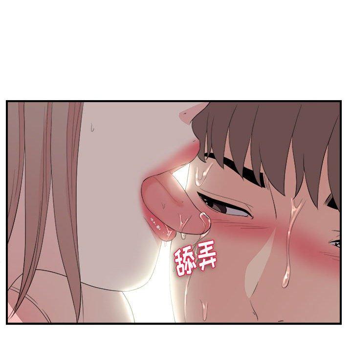 第 27 话 - 第60.jpg页