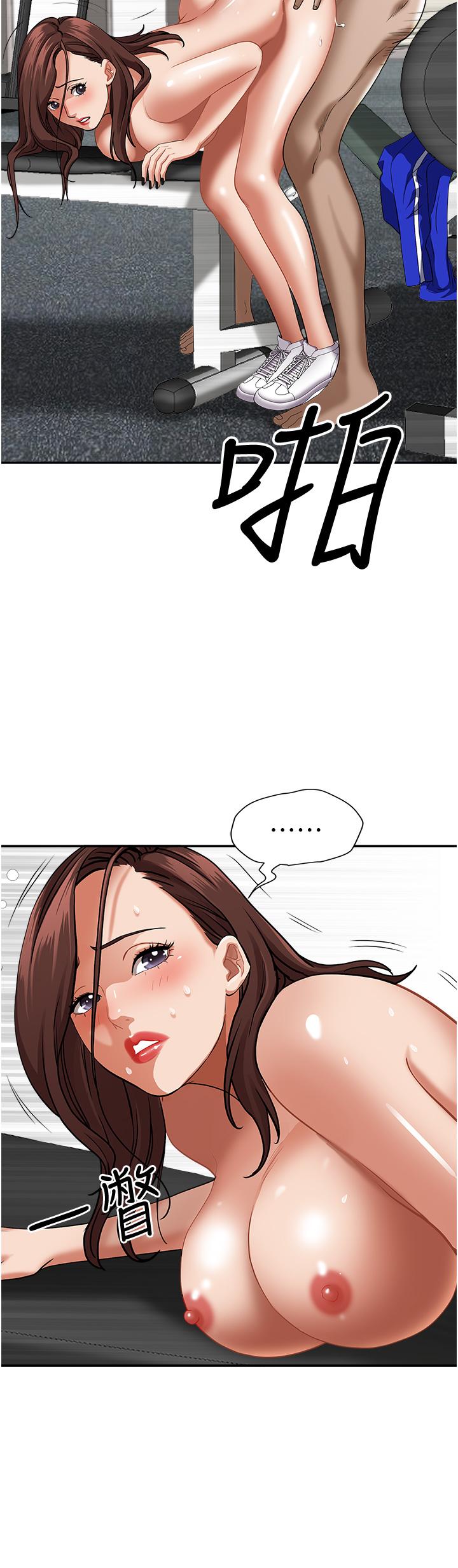 第31話-刺激滿點的內射 - 第35.jpg页