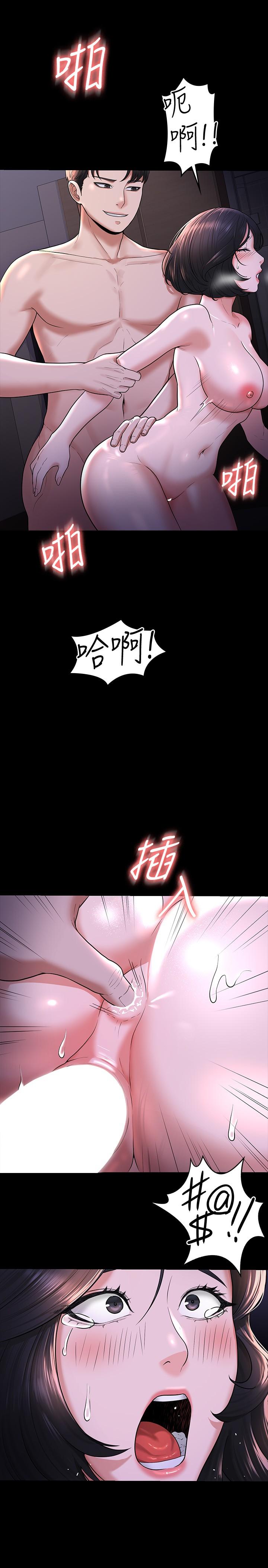 第29話-在床上愛液大噴發 - 第11.jpg页