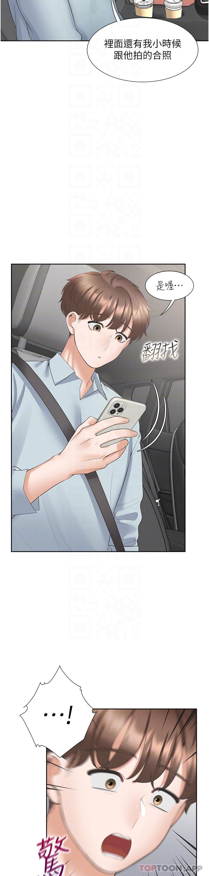 第43话-在车内抬头的小老弟 - 第26.jpg页