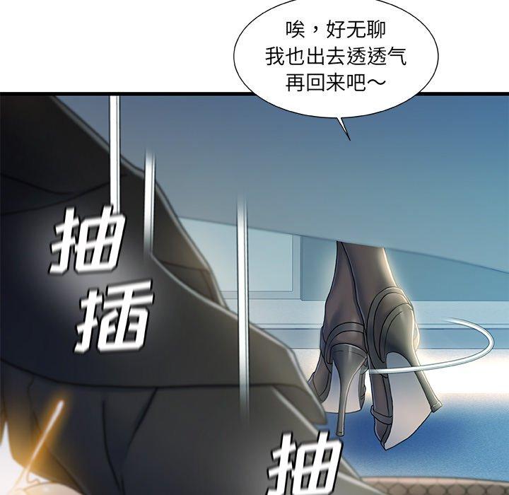 第 27 话 - 第83.jpg页