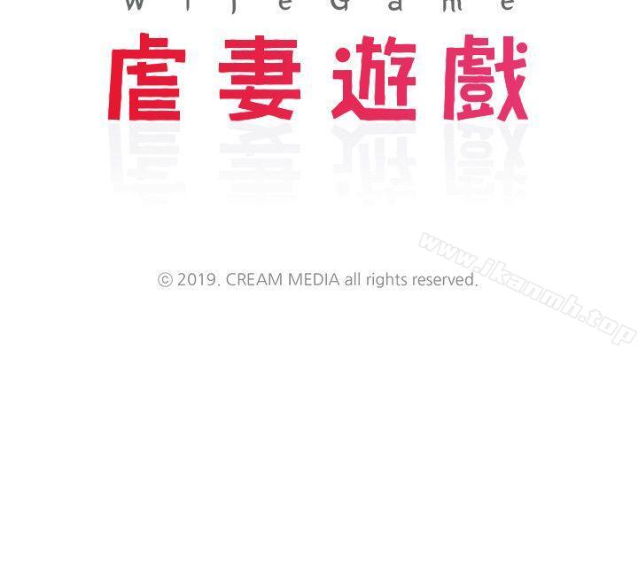 第5话 - 第2个任务：女同事 - 第3.jpg页