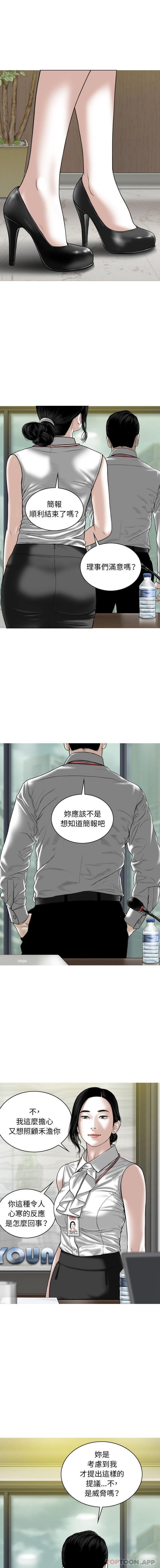 第22话 - 第3.jpg页
