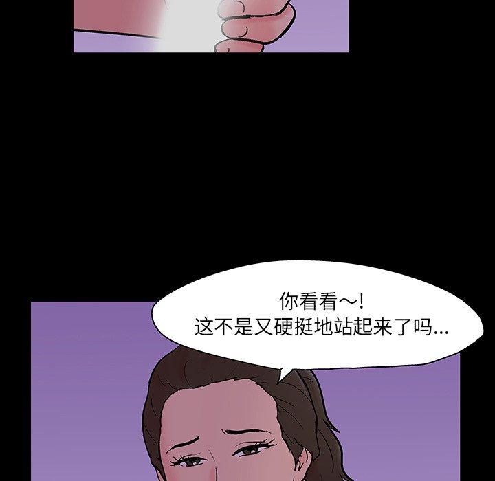 第110话 - 第6.jpg页