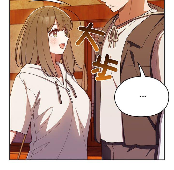 第4话 - 第87.jpg页