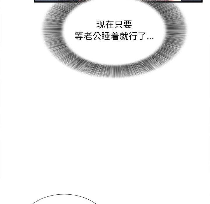 第 31 话 - 第36.jpg页