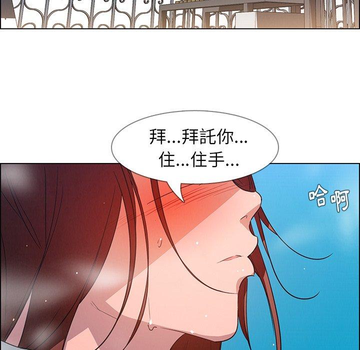 第5話 - 第5.jpg页