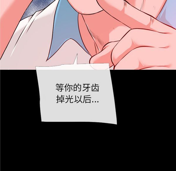 第 49 话 - 第57.jpg页