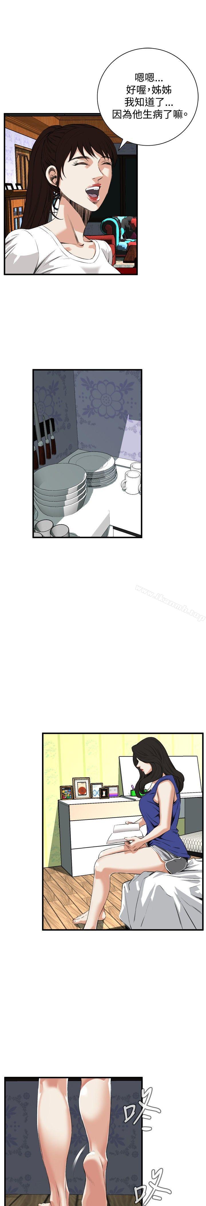 第46話 - 第11.jpg页