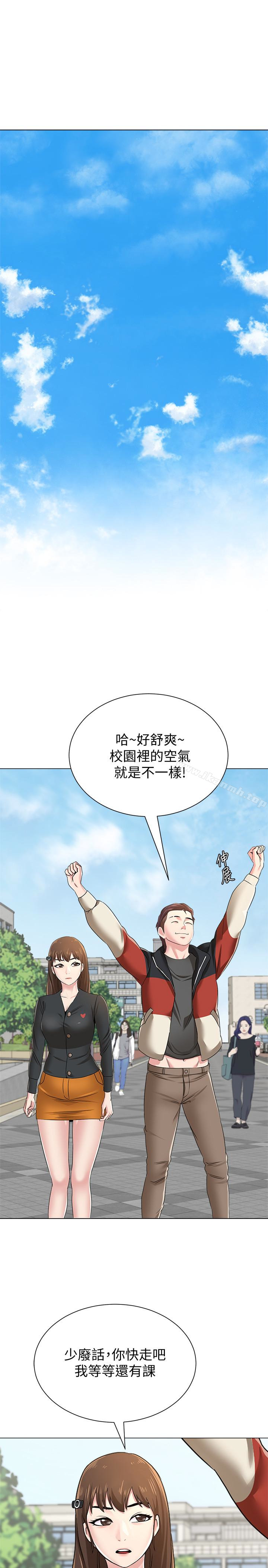 第42话-女大生可以这么淫蕩吗? - 第34.jpg页