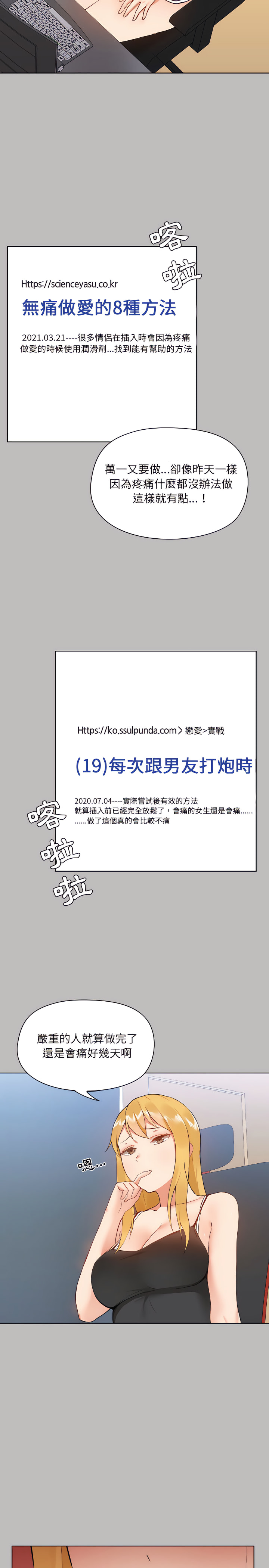 第6章 - 第11.jpg页