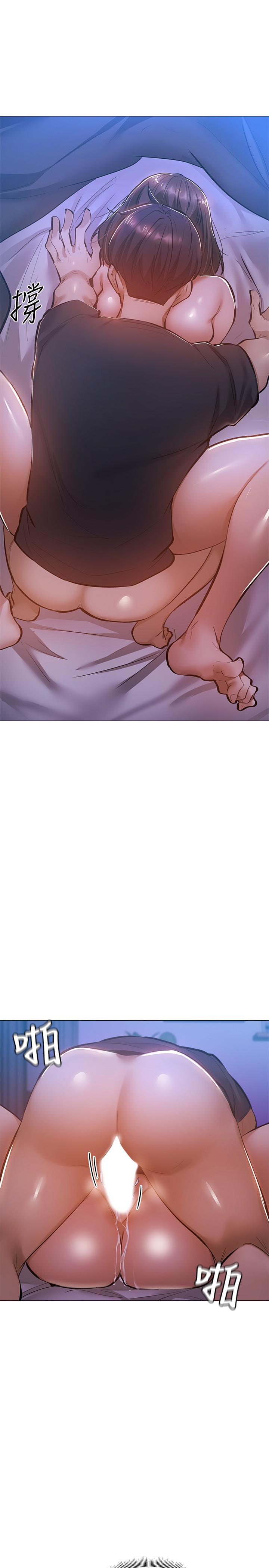 第17話-打開未經人事的花苞 - 第29.jpg页