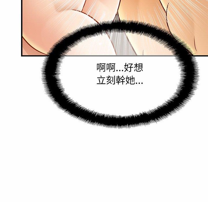 第6话 - 第14.jpg页