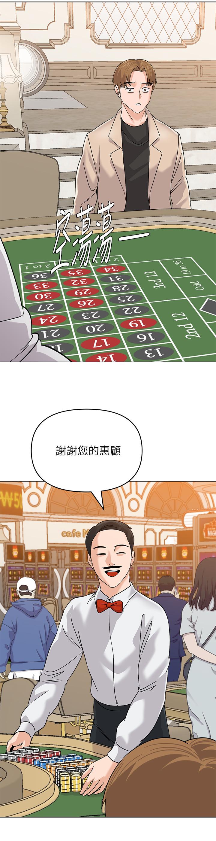 第86话-秀哲得知行踪 - 第25.jpg页