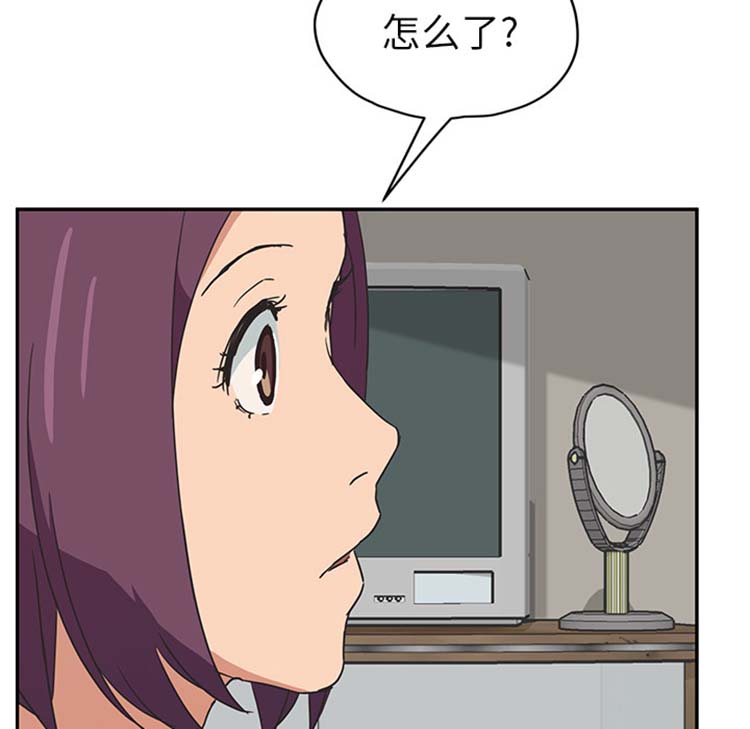 第 46 话 - 第46.jpg页