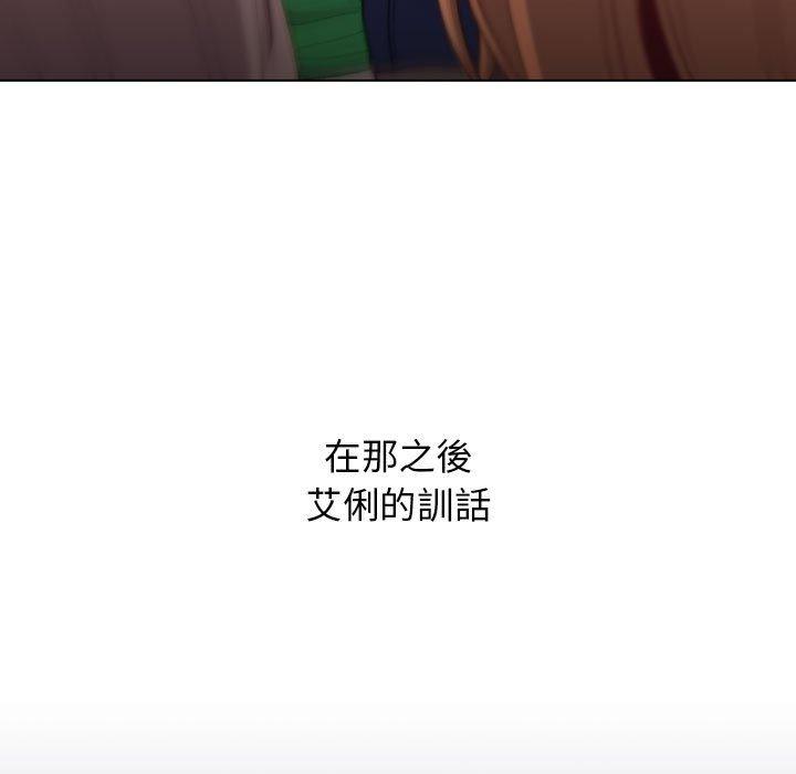 第38話 - 第141.jpg页