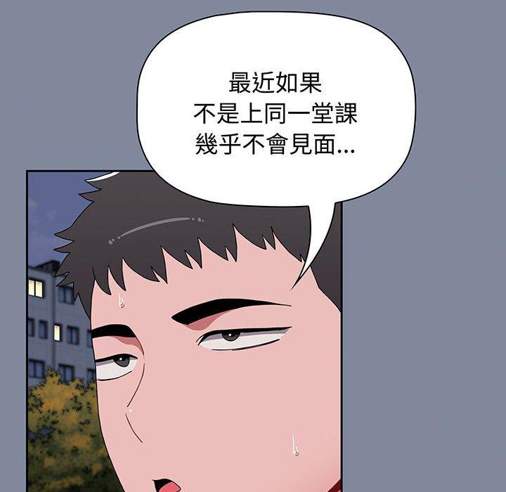 第75话 - 第20.jpg页