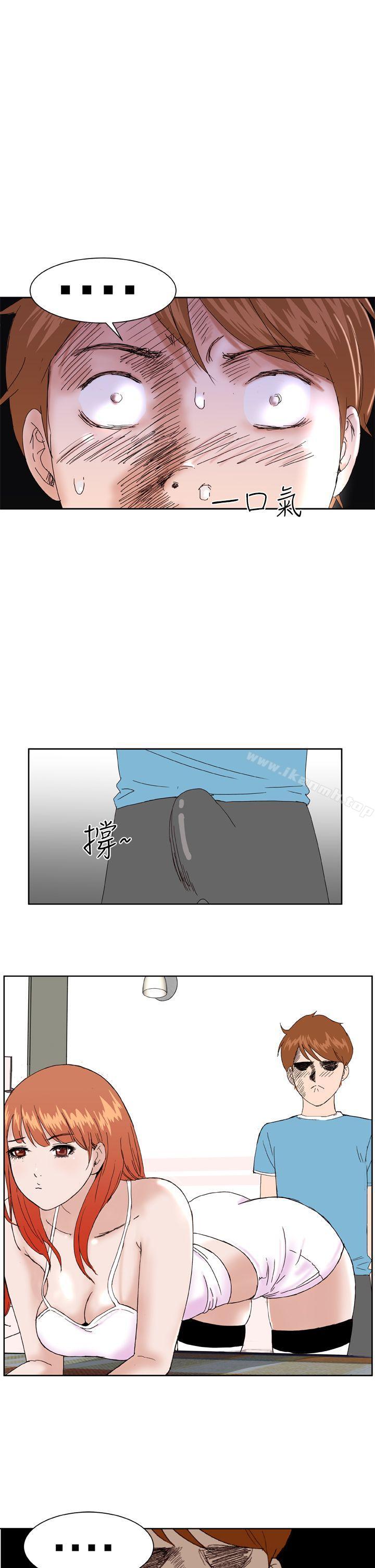 第2话 - 第23.jpg页