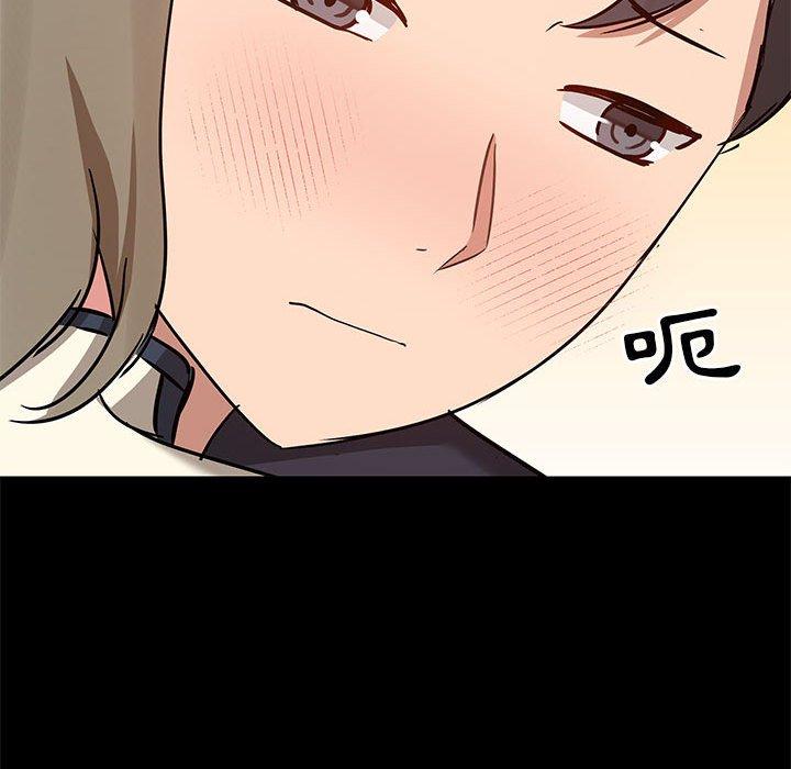第53话 - 第71.jpg页