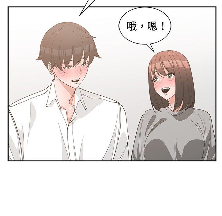 第 19 话 - 第78.jpg页