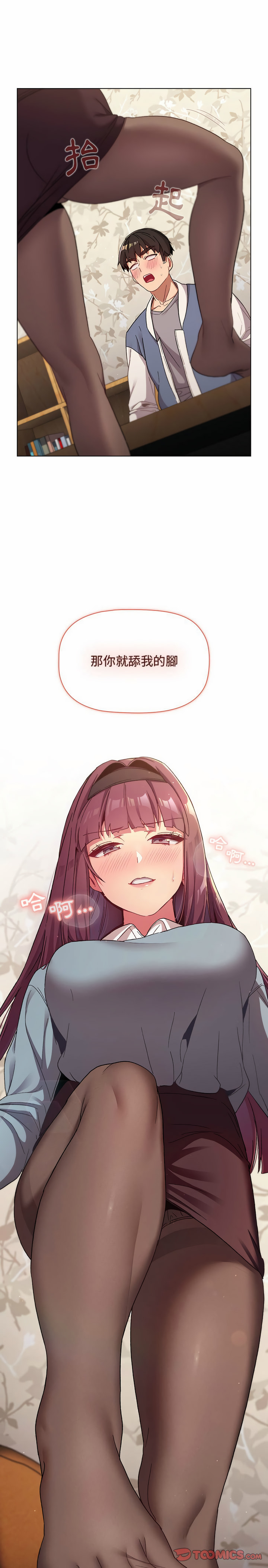 第23话 - 第2.jpg页