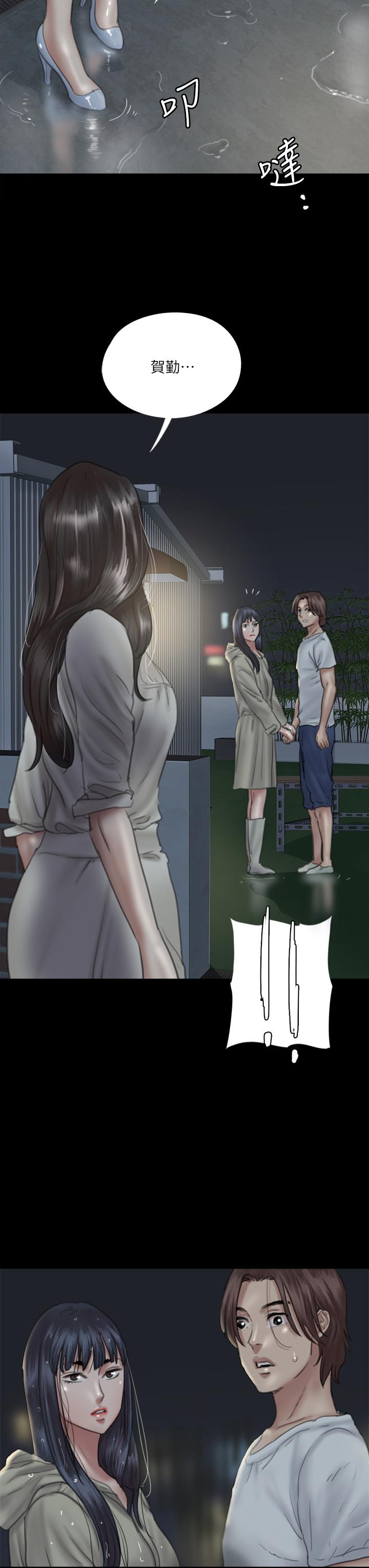 第20話-用真心填滿乾涸的體內 - 第3.jpg页