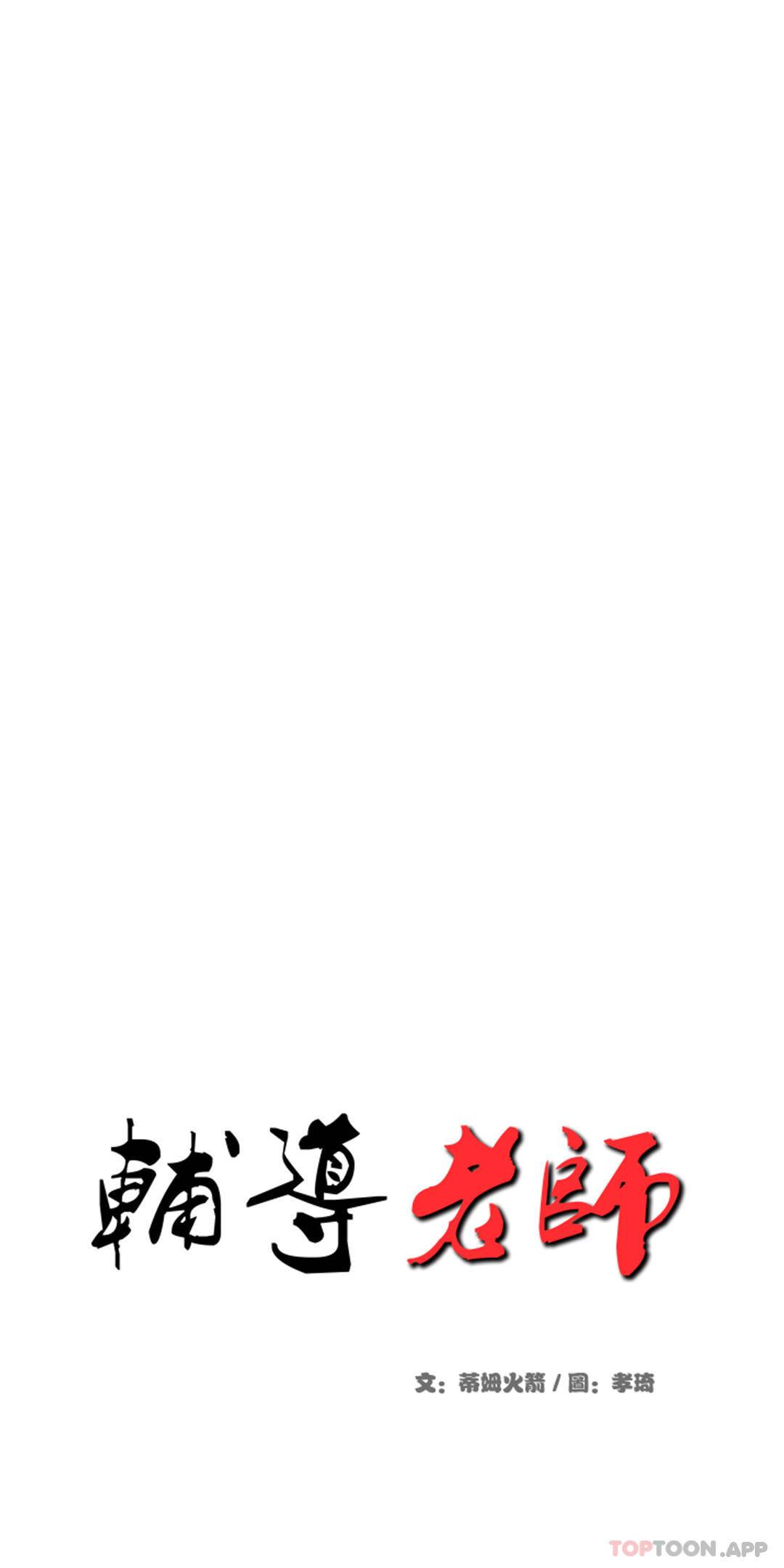 第3話-讓人難受 - 第4.jpg页