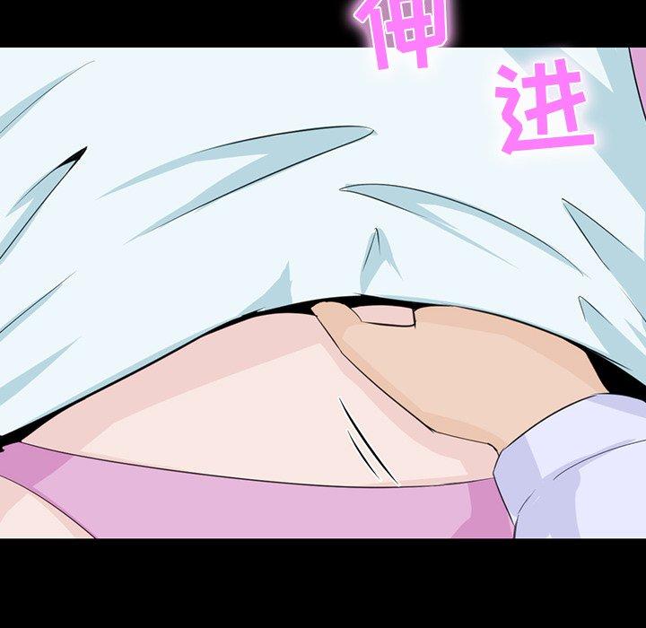 第 8 话 - 第46.jpg页
