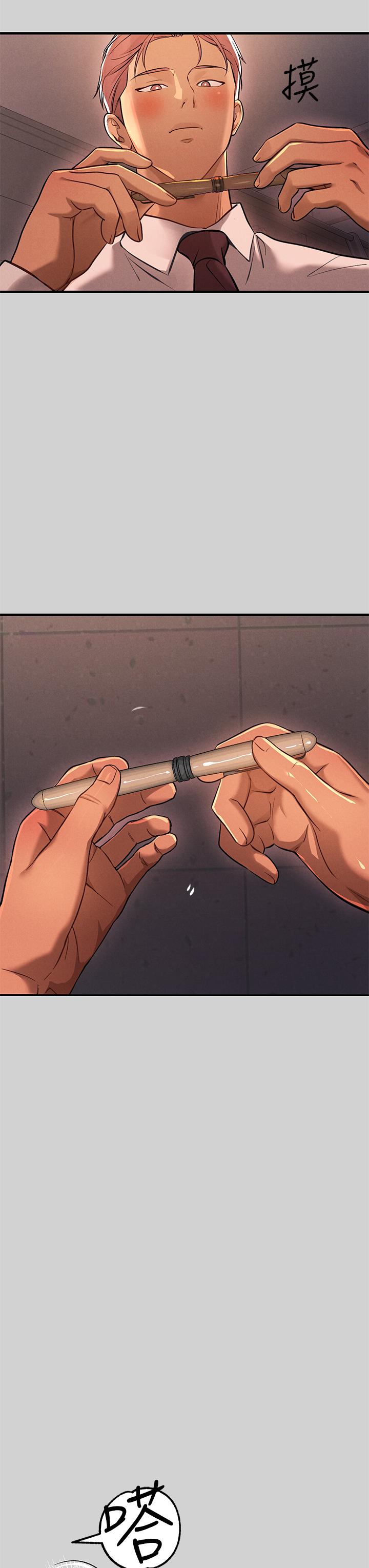 第72話-何代表的特別款待 - 第21.jpg页