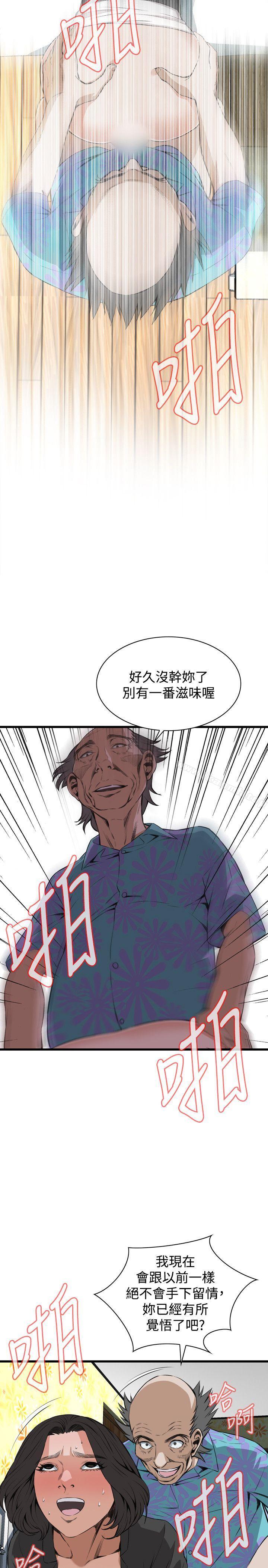 第65話 - 第19.jpg页