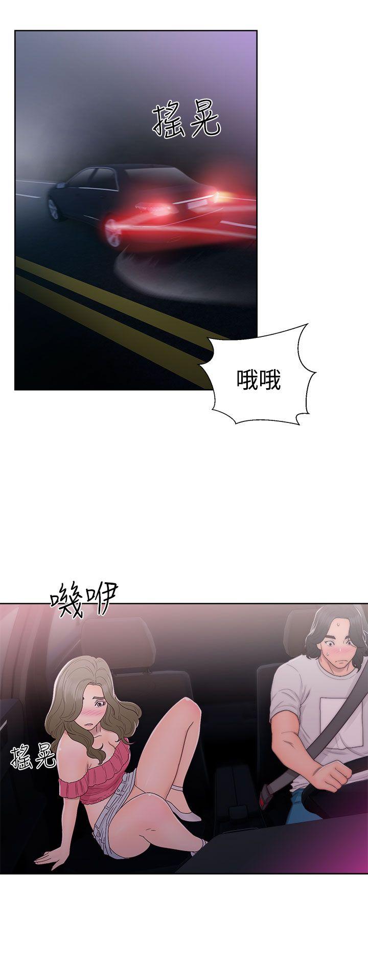 第42話 - 第20.jpg页