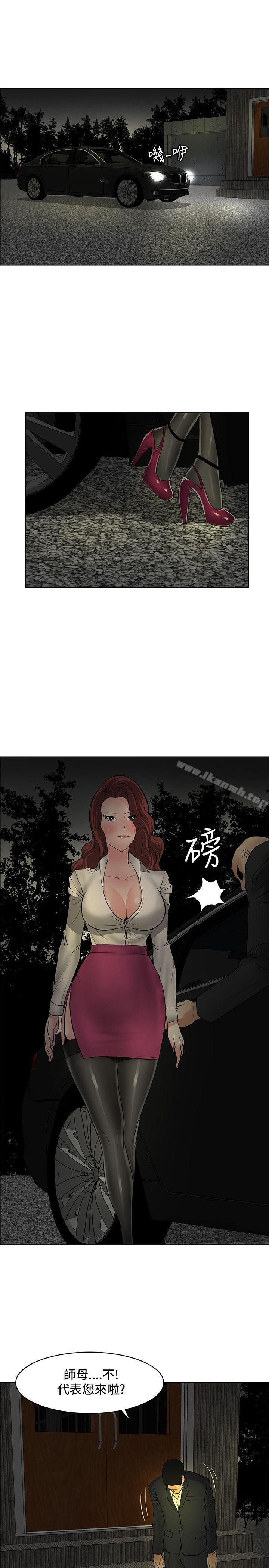 第40话 - 第25.jpg页