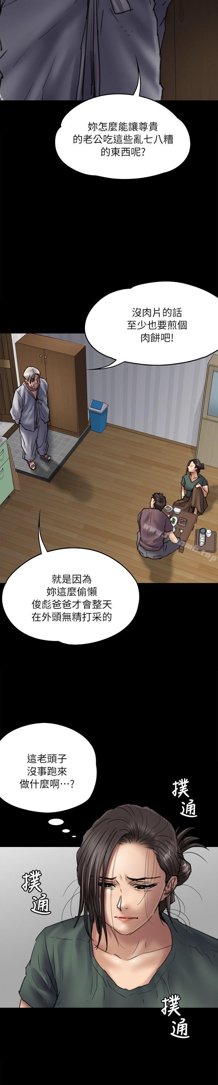 第54話 - 第5.jpg页