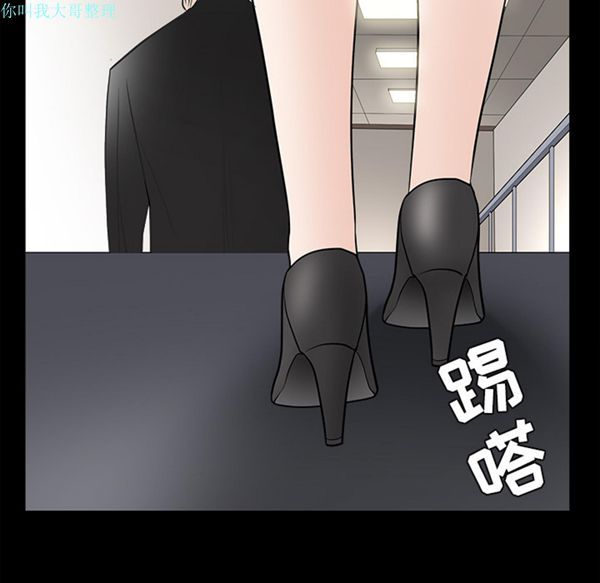 第 29 话 - 第73.jpg页