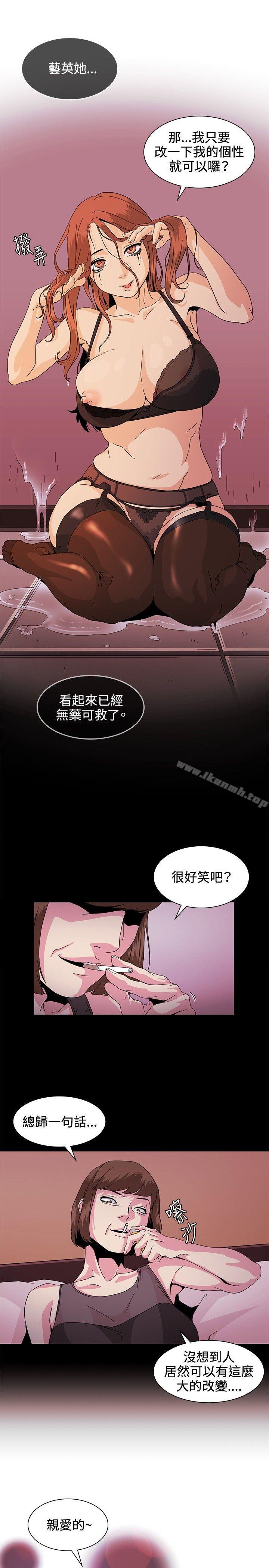 第29話 - 第5.jpg页