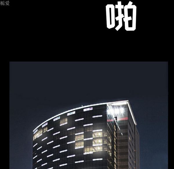 第 39 话 - 第34.jpg页
