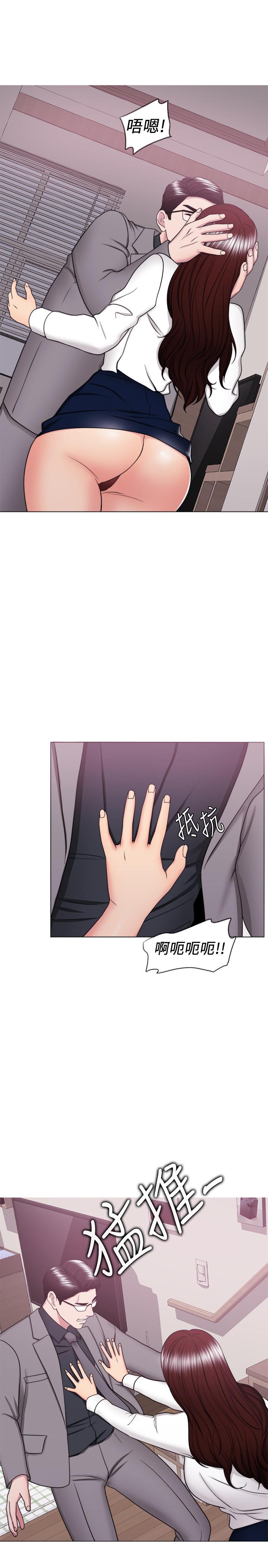 第41話-想徹底擁有恩羽 - 第29.jpg页