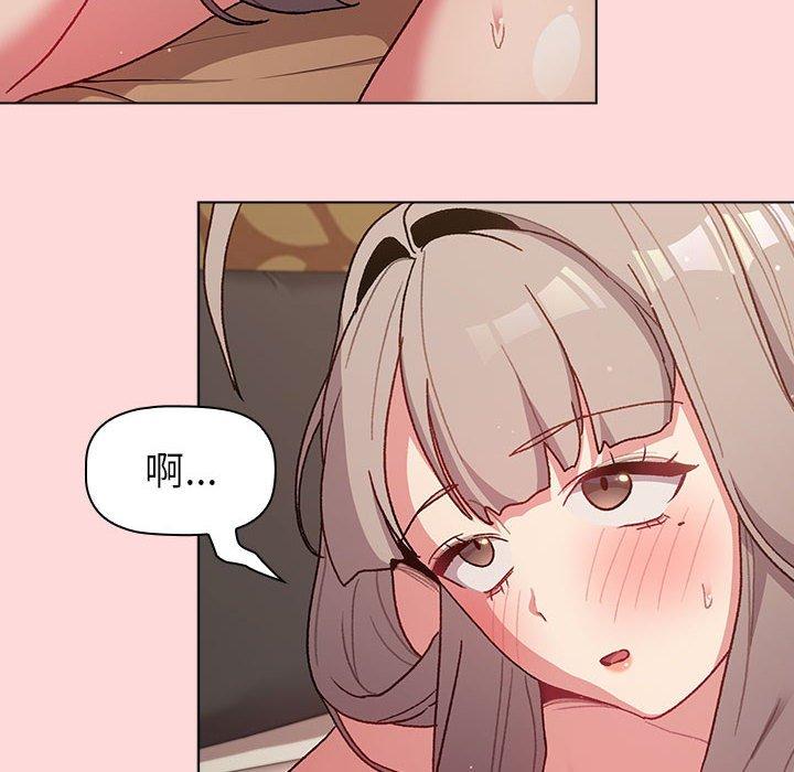 第44话 - 第94.jpg页
